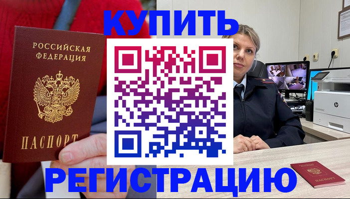 регистрация для школы в Тихорецке