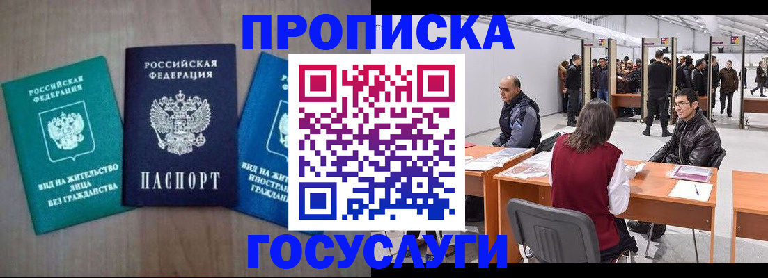 найти адрес прописки в Тихорецке